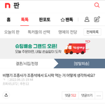 [방탈죄송] 이륙 전 조종석에서 도시락 먹은 조종사 <b>해임</b>당했습니다