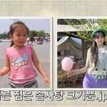 과거사진 다시찍기한 아이브 멤버들
