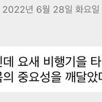 [NCT칠프] 김정우 오늘은 또 무슨 <b>말투</b>야ㅋㅋㅋㅋㅋ
