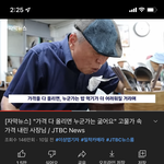 이런거 보니까 엽떡 <b>신전</b>같은 떡볶이 프렌차이즈들한테