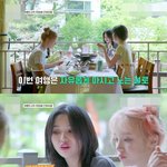 싸우는 게 <b>일상</b>인 (여자)아이들 여행 규칙