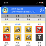 [진주비] 모델 진주비 <b>염력</b>사건