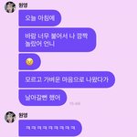 [모두드루와] <b>아침</b>에 가벼운 마음으로 나왔다가 날라갈뻔한 아이브...