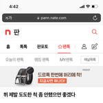 [방탄소년단] ‼️조방‼️ 뷔 제발 <b>도도</b>한 척 ➕댓글 2개 추가