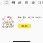 [NCT드림] ㅇi런ㄴH가 참 <b>실타</b>