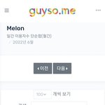 [모두드루와] 아이브 LOVE DIVE 멜론 6월 월간 1위 사실상...