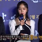 [댓글부탁해] '<b>한산</b>: 용의 출현' 김향기X옥택연, 캐릭터→대박...