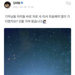 <b>뷔</b> 입국 하고 사과문이 더 어이없음..