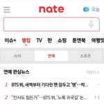 기레기들 뷔까기에 신났네ㅋㅋㅋㅋㅋ