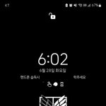 [ㅈㄱㄴ] 배경<b>화면</b> 이거 씹덕같음?