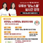 [이벤트추천] 평소 면 <b>킬러</b>인 분들?