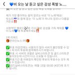 [EXO] 백현이 투표