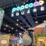 용산 팝<b>퍼블</b>!