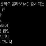 [NCT칠프] 와 <b>실화</b>냐