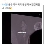 [NCT칠프] 안녕 타팬인데 <b>이</b>노래 뭔지 <b>알</b>수있을까?