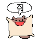 <b>물가</b>오르니까 생각나는게