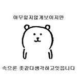 니네