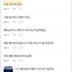 [군대] ㅇㅇ