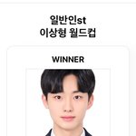 <b>ai</b>가 추천하는 일반인 이상형 테스트