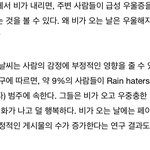 [군대] 나 기래기 급발진 이유 찾았음