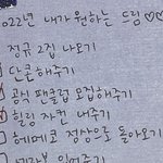 [NCT드림] 행복해ㅐ