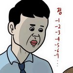 [드루와] 남돌이 망해가는 과정 알려준다