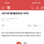 [군대] ⚠️<b>밑글</b> 조방⚠️