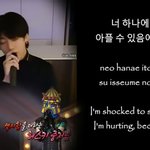 정국 로제