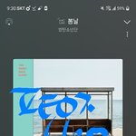 [방탄소년단] 콩<b>주먹</b> 귀여워ㅋㅋㅋ