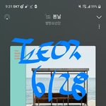 [방탄소년단] 준이 인스스 봤어?