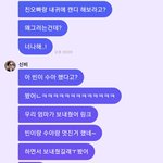 현 아이돌 내 귀에 <b>캔디</b> 현실 반응