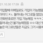 [드루와] 네이트<b>판</b> <b>베</b>플 제도를 없애야하는게