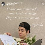 [NCT칠프] 재현이 <b>인스스</b>
