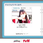 [<b>안유진</b>] <b>안유진</b>ㅋㅋㅋ반유진