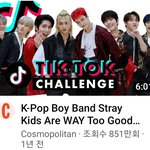 [스키즈] 이걸 지금보다니!