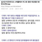 [군대] 남준이 어그로차단 <b>만렙</b>력