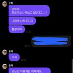 팬이 다른 돌과 얘기하니 질투한 아이돌