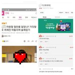 김태형 공항 이중<b>잣대</b> 웩