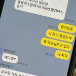 [드루와] 엄마 나의 해방<b>일지</b> 따라하는거 기여움ㅋㅋㅋㅋ