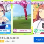 [ㅈㄱㄴ] 아니 <b>sibal</b> 요즘 유튜브 광고에 이거 개많이뜨네