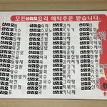 [NCT드림] 얘들아~~~골라봐~~~