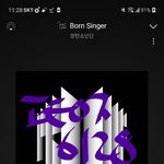 [방탄소년단] <b>인더섬</b>에 지민이ㅠㅠ