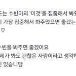 [TXT] 새삼 <b>수빈이</b>