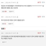 [모두드루와] 리사 인기 개거품인거 셀린느 가서 개털<b>림</b>ㅌㅌㅋㅋㅋㅋㅋㅋ