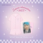 [NCT칠프] 이거 마크는 수박으로 도배됐는데