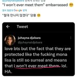 뷔 실제로 조카 매력적이고 성격 좋은듯