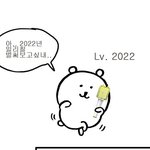 [NCT칠프] 보고싶뜨아. 엔씨티 <b>원투</b>쎄븐