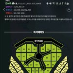 [NCT드림] 근데 좌석<b>배치표</b>부터 이미 ㄹㅈㄷ 각임