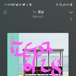 [방탄소년단] 석지니 졸귀<b>존</b>똑 (인더섬