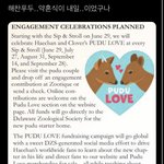 [NCT칠프] 푸두해찬이 낼 <b>약혼</b>예정이었다는데